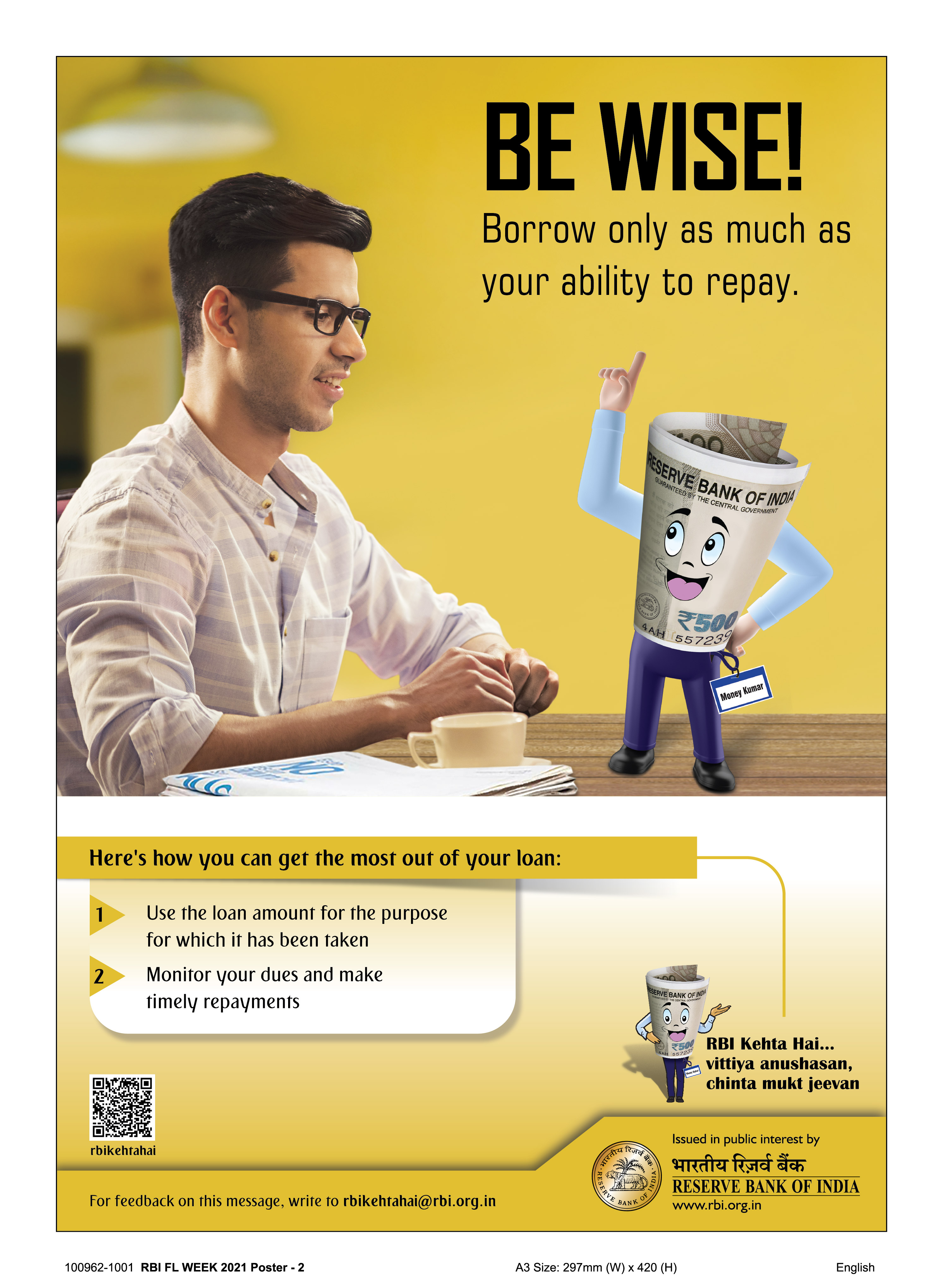 Responsible Borrowing