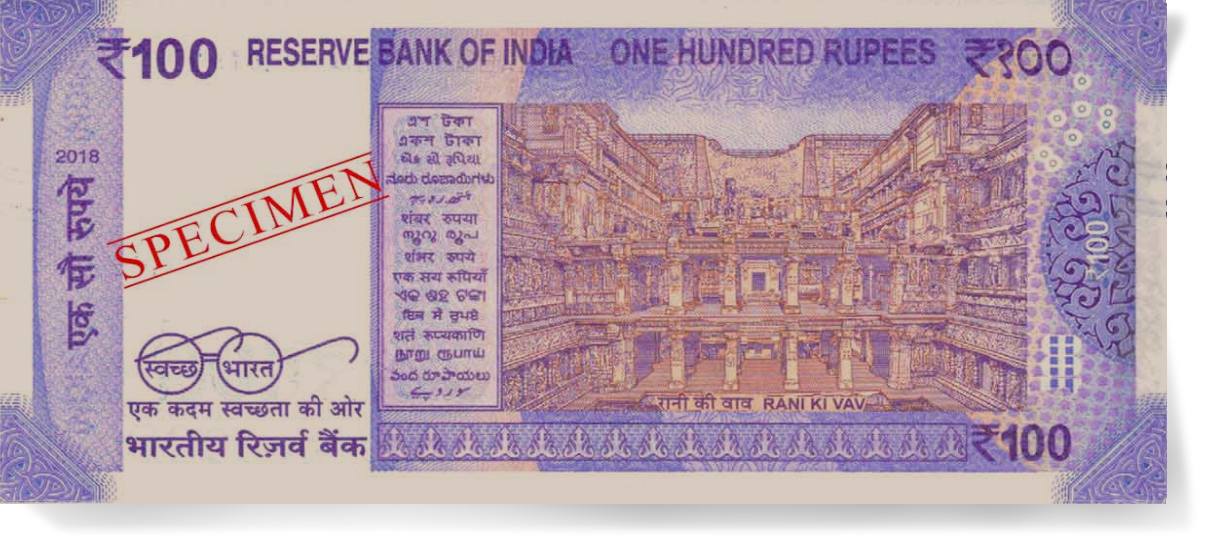 RBI 100