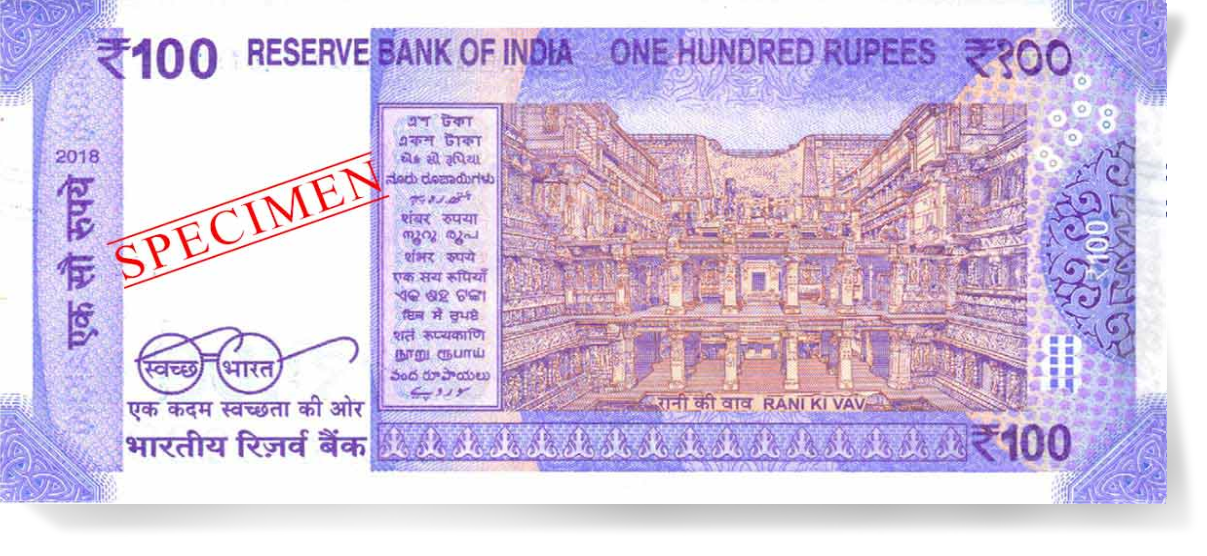 RBI 100