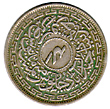 Coins of Hyderabad-4 Annas