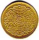 Coins of Hyderabad-Ashrafi