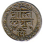 Coins of Udaipur-One Sixteenth Rupee