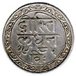 Coins of Udaipur-One Fourth Rupee