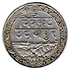 Coins of Udaipur-One Eight Rupee