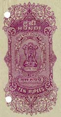 Revenue Form: Ashoka Pillar