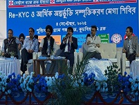 Image KolkataRO ShikarpurPundibariGP8