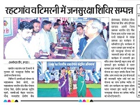 05092025_AnokhaTeer2