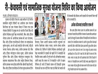 05_09_2025_Agnibaan_SehoreEdition