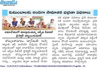 Image Bommalaramaram 1