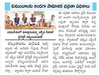 Image Bommalaramaram 3