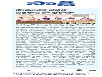 Image Bommalaramaram 5