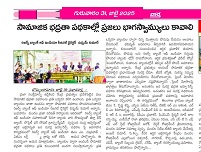 Image Bommalaramaram 6