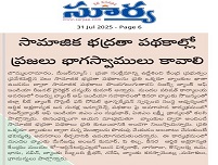 Image Bommalaramaram 8