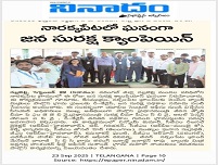 Image NarakkapetGP 1