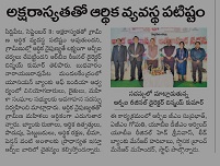 Image Narayanraopet 0