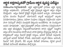 Image Narayanraopet 2