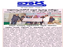 Image Narayanraopet 3