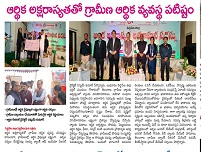 Image Narayanraopet 4