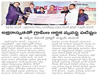 Image Narayanraopet 5