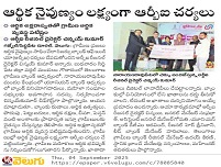 Image Narayanraopet 6