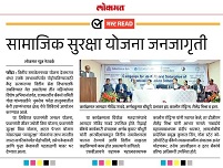 Image ED_Visit_Lokmat