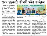 Image Poriem_19_08_2025