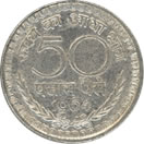 Fifty Paise
Reverse