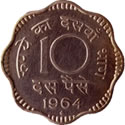 Ten Paise
Reverse