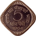 Five Paise Reverse