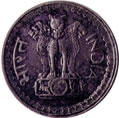 Fifty Paise Obverse