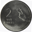 Two Rupees
Reverse