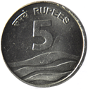 Five Rupees Reverse