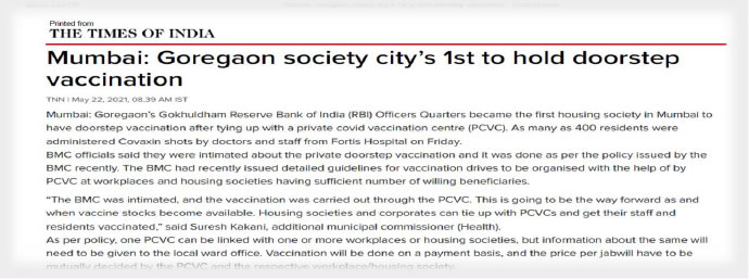 Vaccination Drive in RBI