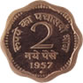 Two Naye Paise 
Reverse
