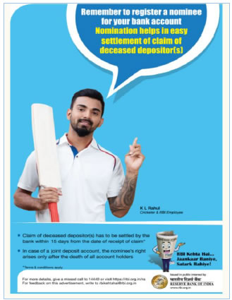 RBI Kehta Hai