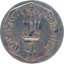 Two Rupees Obverse