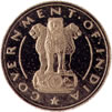 Quarter Rupee  Obverse