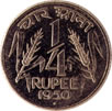 Quarter Rupee Reverse 