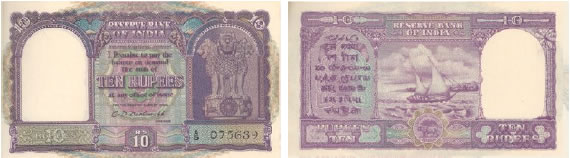 Rupees Ten - Ashoka Pillar
