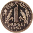 Rupee One Reverse 