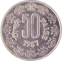 Fifty Paise Reverse